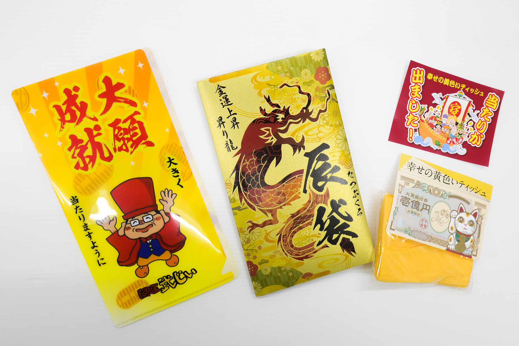 オリジナル商品